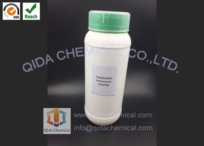 Tetramethyl соль четвертичного аммония CAS хлористого аммония отсутствие 75-57-0